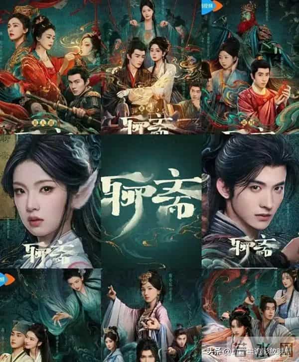 宋祖儿演“姥姥”,陈瑶纸扎妆!新版《聊斋》把中式恐怖玩明白了