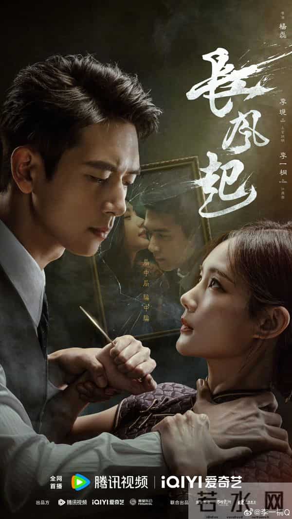 8对二搭CP售后,景甜张彬彬续前缘,《小仵作2》原班四年等疯观众