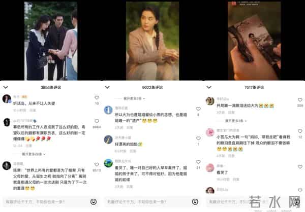 《家里家外2》再破圈,谁是精品内容的“最强辅助”?