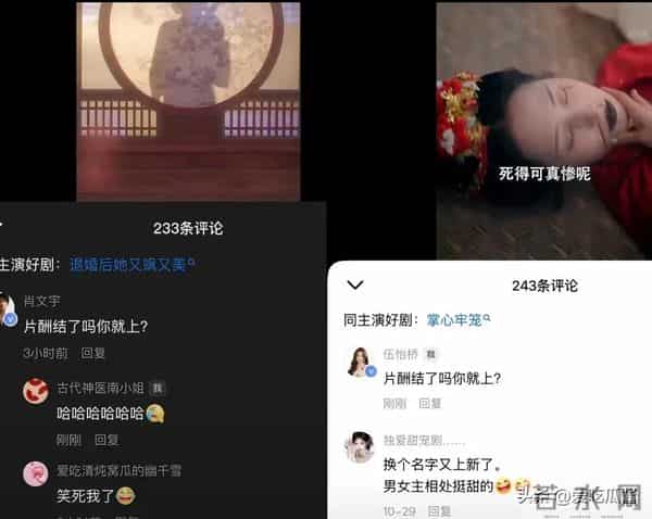 短剧收入两极分化头部分账超百万,04年短剧演员靠网友讨要工资