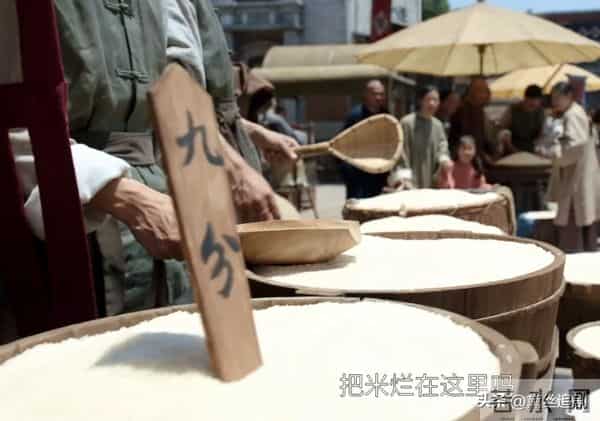大生意人：直到瑞麟拿出自己的钱，古平原才知李钦那二十万没白出