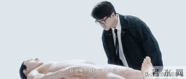 看完《超感迷宫》前四集,我敢说:这才是国产悬疑该有的样子