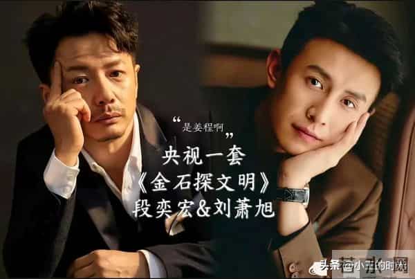 飞这么高?他可以说是第一个从短剧到央视一套的短剧演员吧