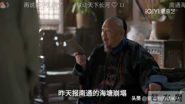 大生意人：要不是李钦被瑞璘算计，李万堂还不知，古平原能耐多大