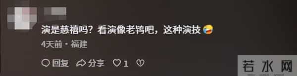 演啥啥不行！央视《大生意人》遭恶评，这俩“戏混子”有很大责任