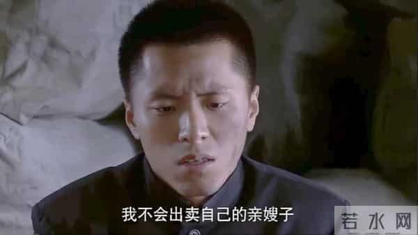 《悬崖》张平钧被捕后碰见顾秋妍,说“这女的真漂亮”是什么意思