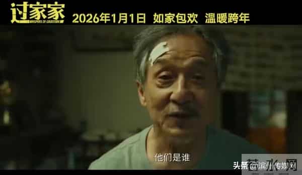 71岁的成龙回应“龙叔老了”:谢谢你们还记得我几十年前的样子,能慢慢变老是我的幸运