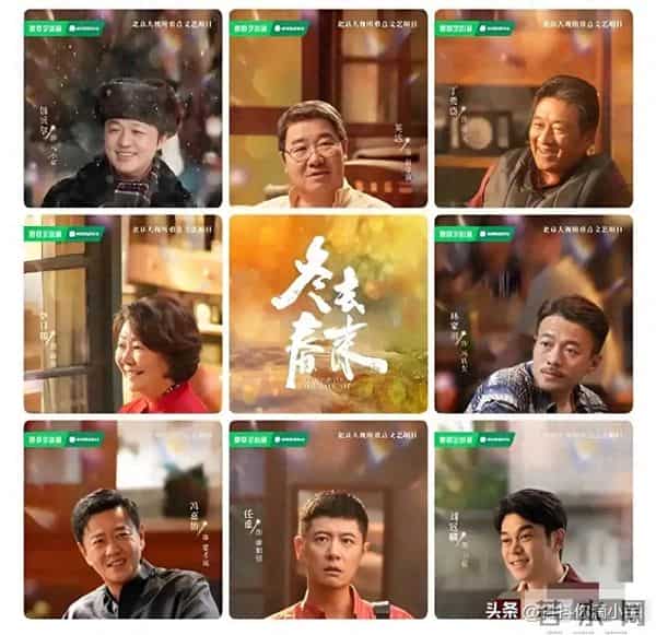 郑晓龙新剧!30位实力派助阵!90年代北漂故事!打造年代黑马剧!