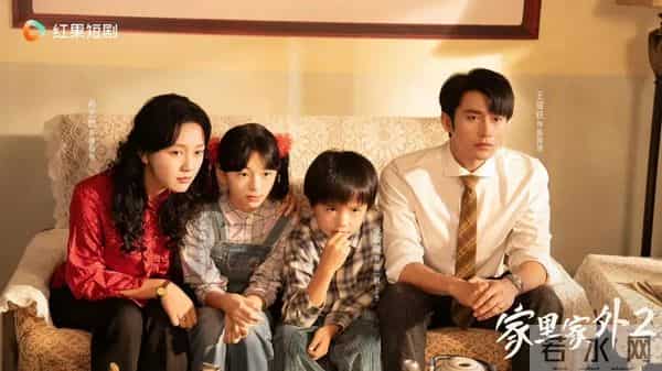 温馨烟火照亮短剧精品路，《家里家外2》现象级热播的平台密码