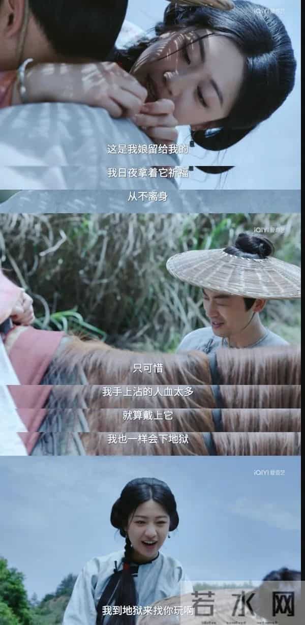 配角抢了主角的风采?《大生意人》朱亚文一出场,陈晓40集白干了