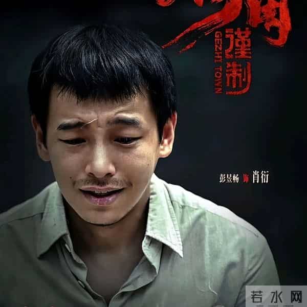 肖战,在打一场翻身仗,《得闲谨制》口碑炸裂!