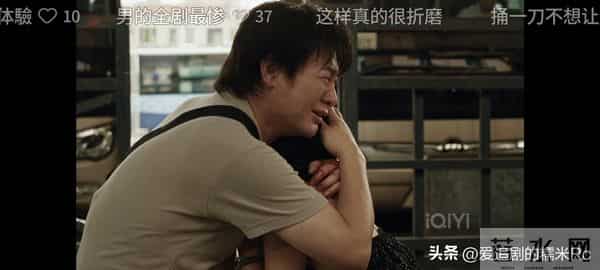 日挂中天:曾美云做梦想不到,其峰离开她,是她犯了三个致命错误