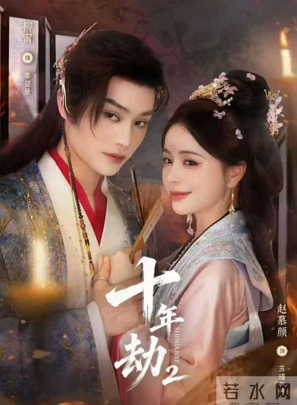 救命！这 4 部短剧太上头了！熬夜追剧