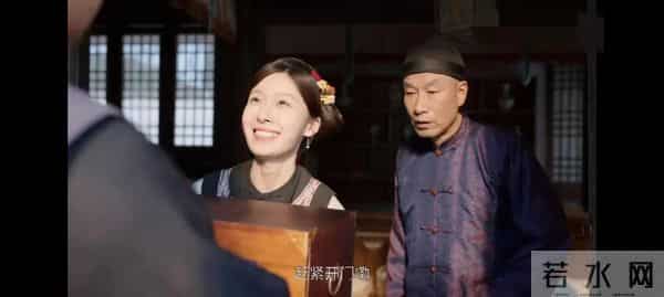 《大生意人》瑞麟举荐古平原进士，不过是李万堂报复李钦的连环计