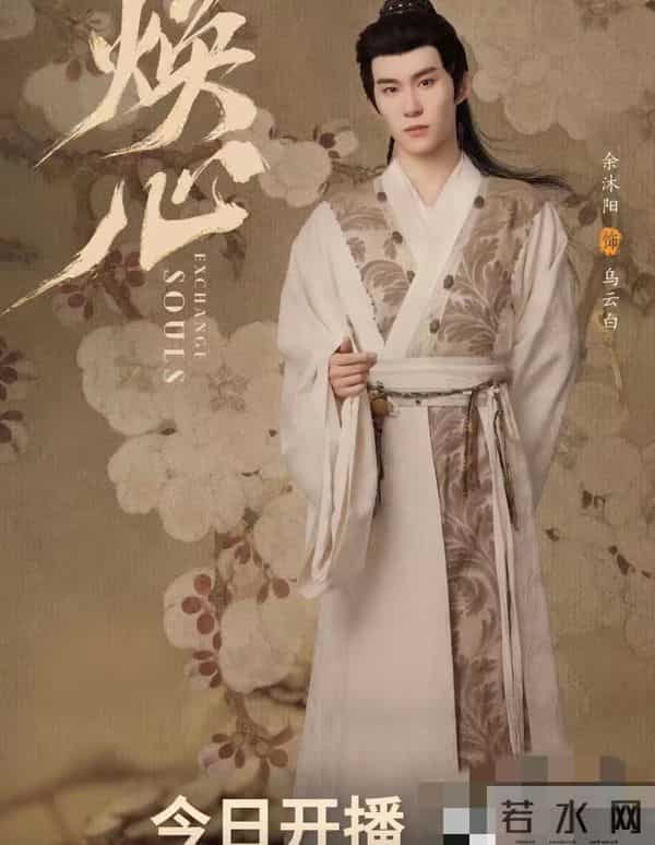 古装悬疑喜剧《焕心》6集1400万播放，这部短剧凭啥碾压大制作？