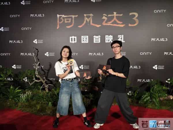 从三亚出发,重返“潘多拉”星球!