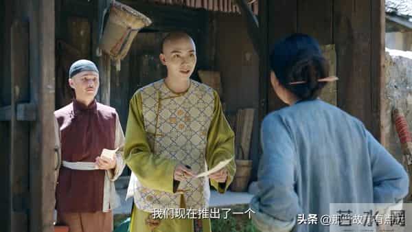 《大生意人》:杀父弑母、屠兄辱嫂,李钦才是原著里的头号恶人