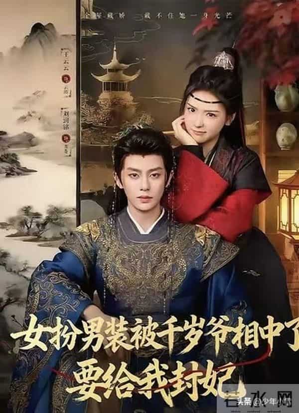 熬夜追上瘾,近期值得二刷的几部短剧,王云云、马秋元太爱了