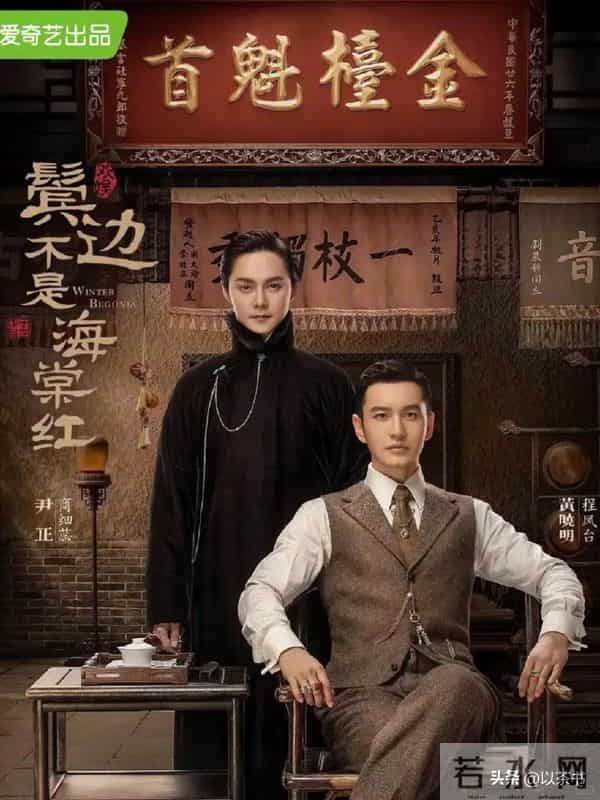 演技力压肖战，风头盖过陈晓，38岁尹正出演《得闲谨制》再次出圈