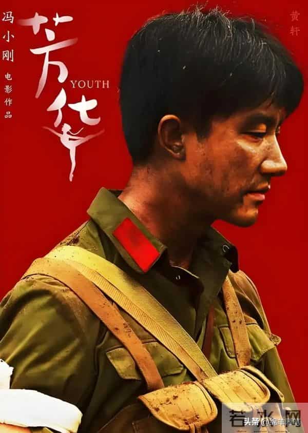 《芳华》：冯小刚为了点醋包的一盘饺子