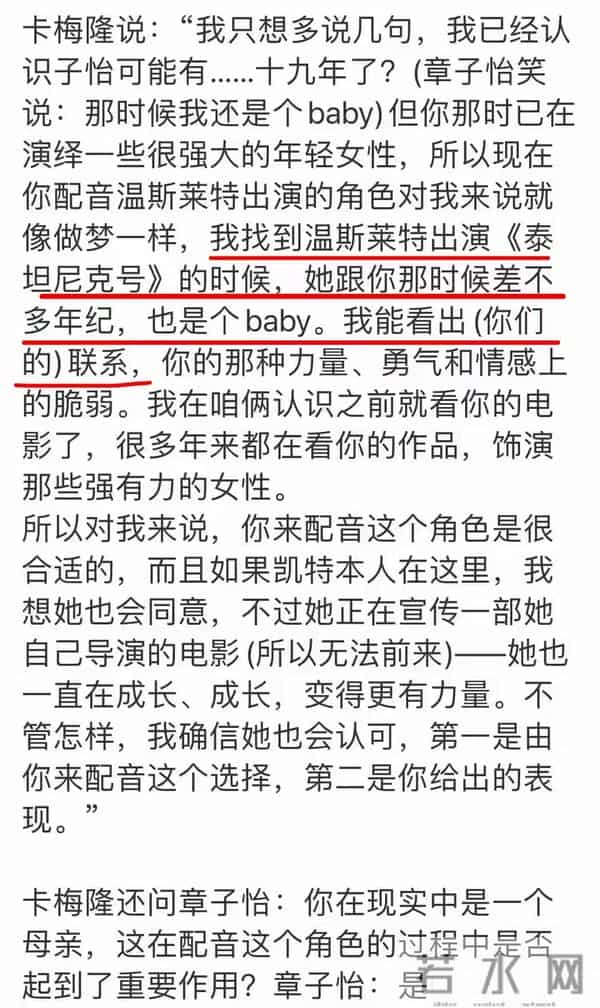 阿凡达首映礼名场面!章子怡亮片珠宝堆砌,孙俪低调美出圈