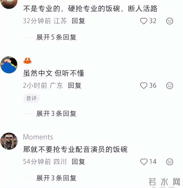 章子怡出席国际电影首映咖位大，紧挨卡梅隆，配音感言却翻车！