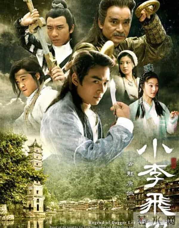 那些年值得熬夜追的3部武侠剧,每一部都是经典,你看过几部?