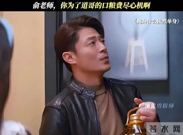 《他为什么依然单身》夏小满那次向俞瑜表白,他听懂了还是没听懂