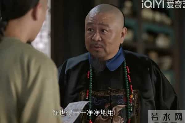 《大生意人》瑞麟举荐古平原进士，不过是李万堂报复李钦的连环计