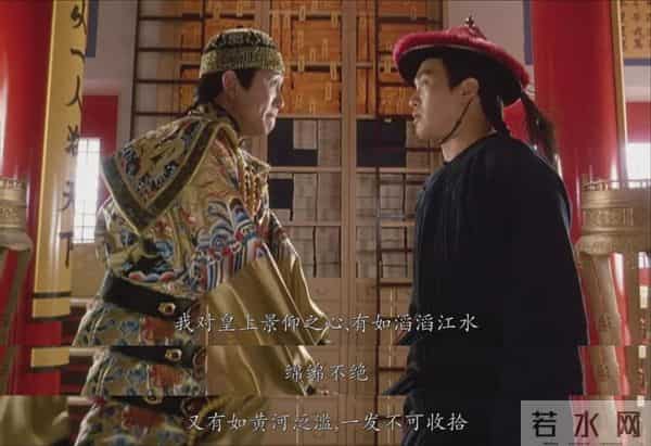 票房4000万!邱淑贞、张敏、吴孟达!周星驰拍出了最“俗”韦小宝