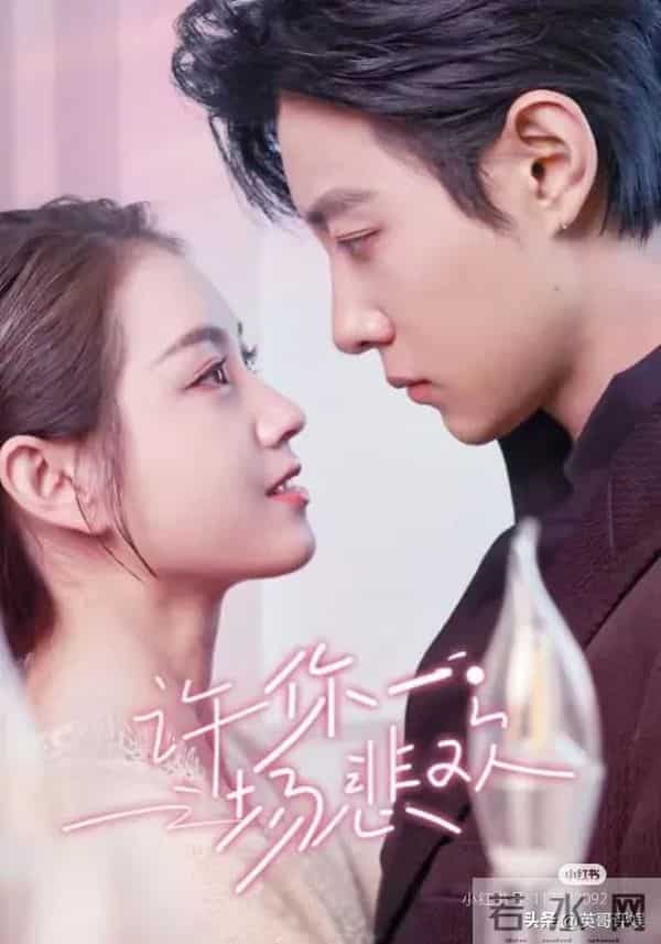 救命!原来郭宇欣这么敢拍!尺度最大五部短剧,没看过血亏!