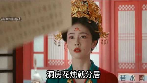 白鹿丞磊新剧《莫离》一指婚约是天赐良缘白鹿丞磊