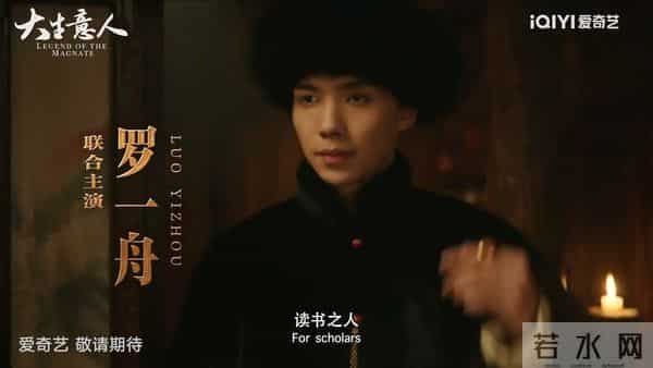 深挖《大生意人》原著结局：李万堂被赶出李家，出家前说了20个字