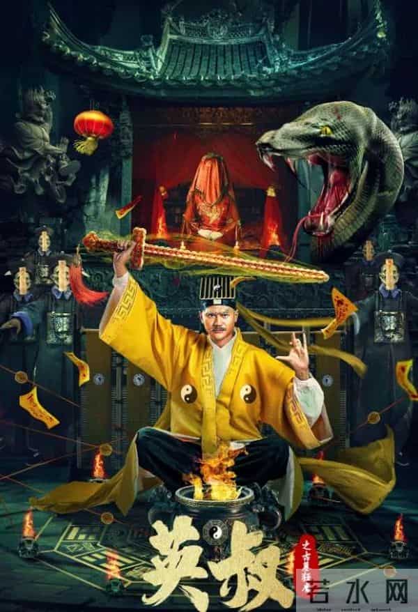 为了票房消费死者，这对吗？