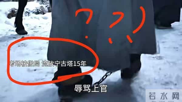 剧情夸张还强拼硬凑 ,《大生意人》高开低走,观众评价一针见血