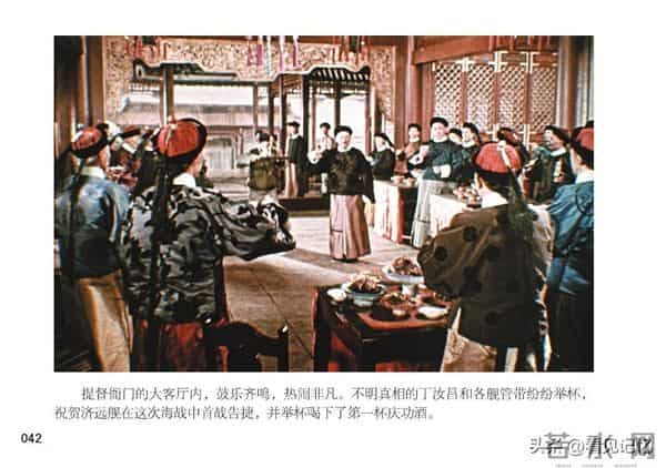 甲午风云-中国民主法制出版社2018