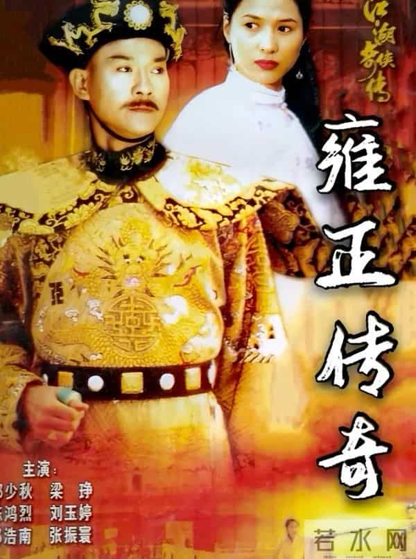 3部不容错过的武侠剧，每一部都是经典，你看过几部呢？