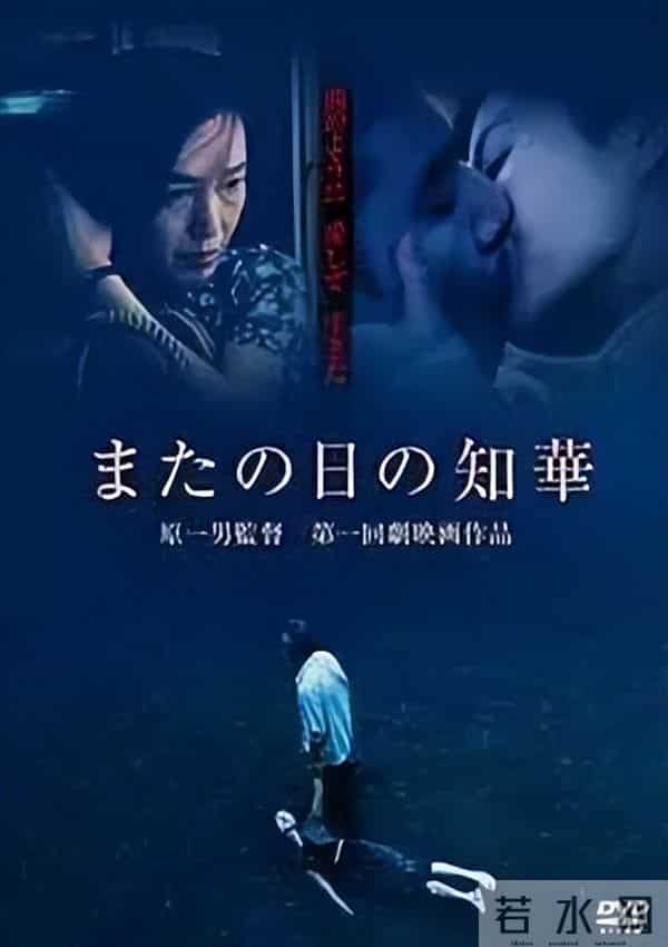 《日本国vs泉南石棉村》曝光!民众8年血泪控诉政府