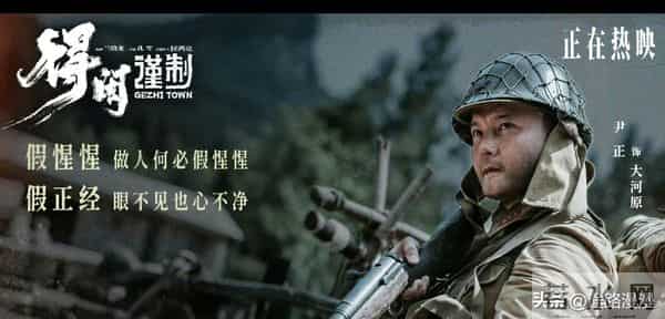 《得闲谨制》观后感(一)