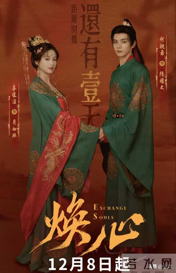 看完6集《焕心》,我想说:国产剧要是都这么拍,何愁没观众