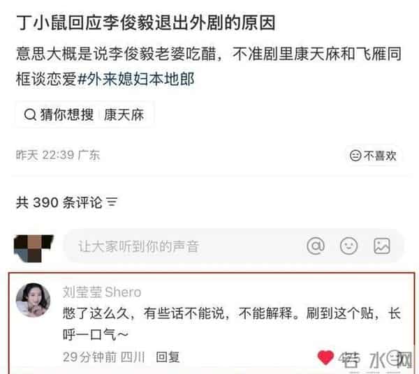 《外来媳妇本地郎》或痛失美好大结局，编剧爆料康天庥消失的原因