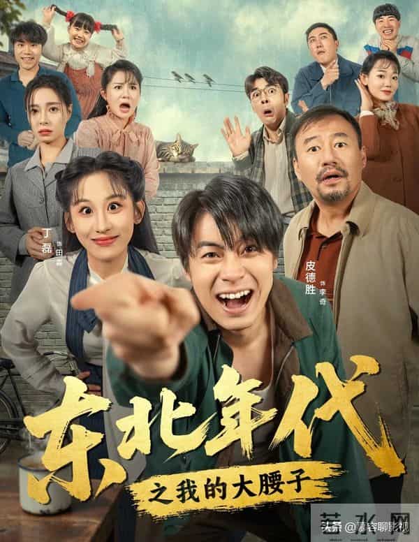 十一月红果全网有效播放霸屏榜TOP10！第一名10.98亿登顶榜首！