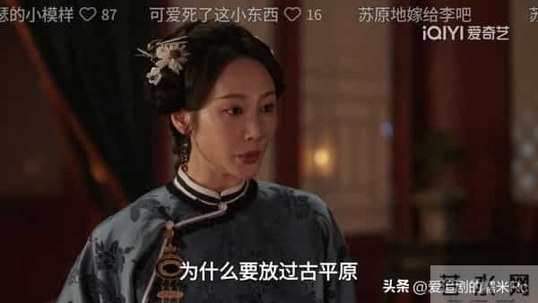 大生意人：要不是李钦被瑞璘算计，李万堂还不知，古平原能耐多大