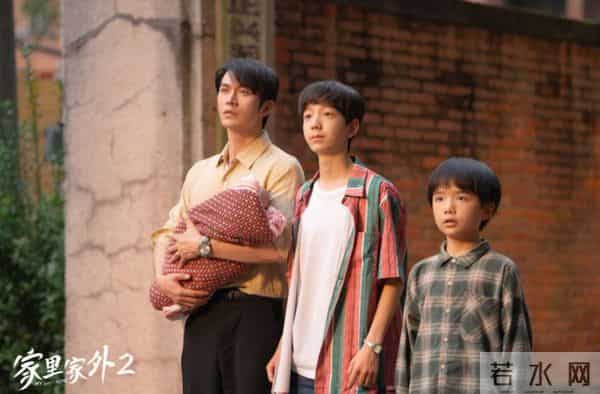 《家里家外2》再破圈,谁是精品内容的“最强辅助”?