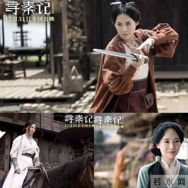 杀疯了!《寻秦记》24年重聚,跨年提档看哭老粉