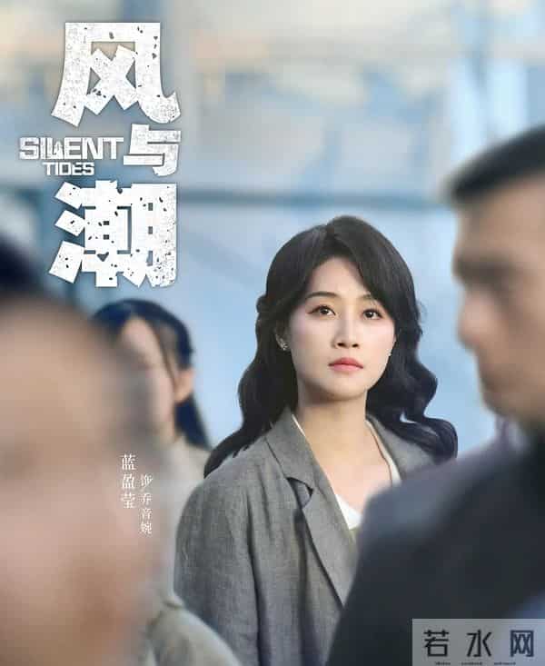 央1开播!31集谍战剧来了,任嘉伦蓝盈莹领衔8戏骨,又是2025黑马