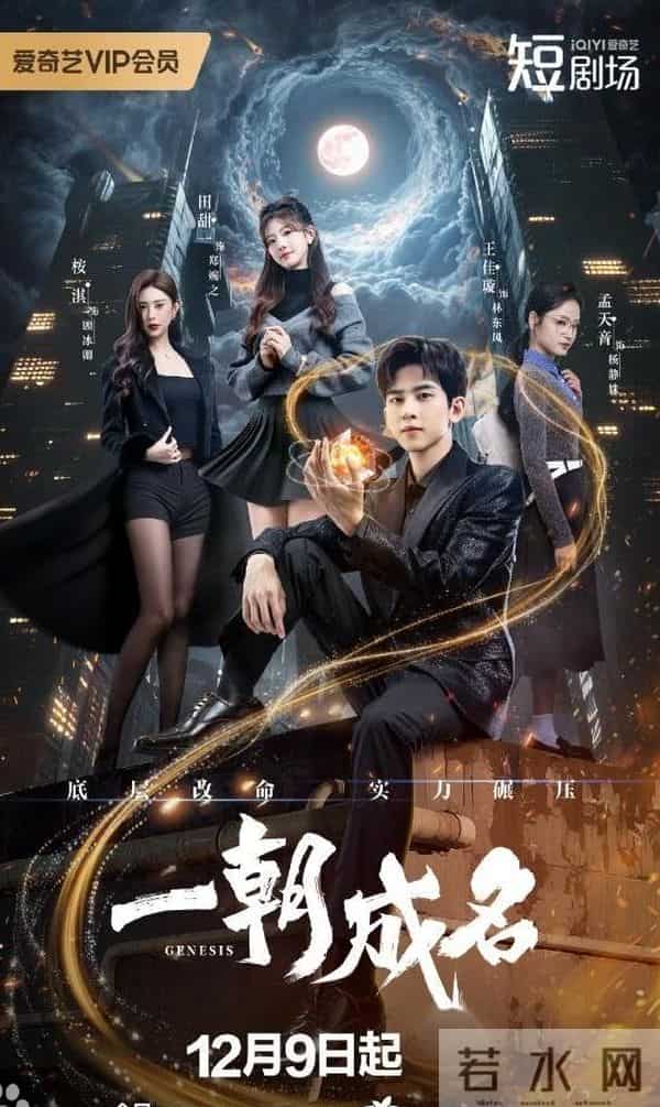 今日,央视+腾讯,爱奇艺,又3部大剧同时开播,你先冲哪部?