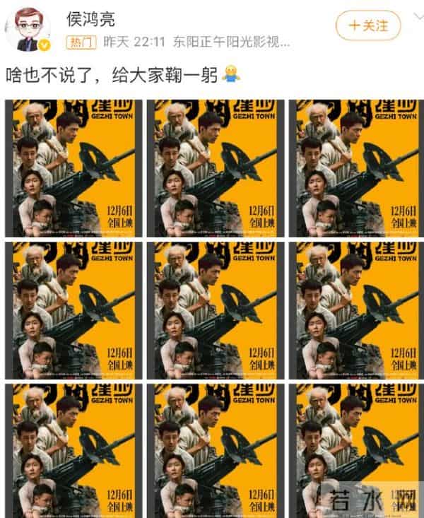 演员连上黑热搜、上映一天就被嘲倒挂，《得闲谨制》仍有转机？