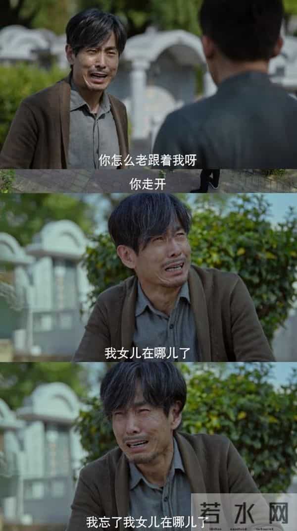 《大生意人》他今年5部剧霸屏，名字难念没火，从工人逆袭成影帝