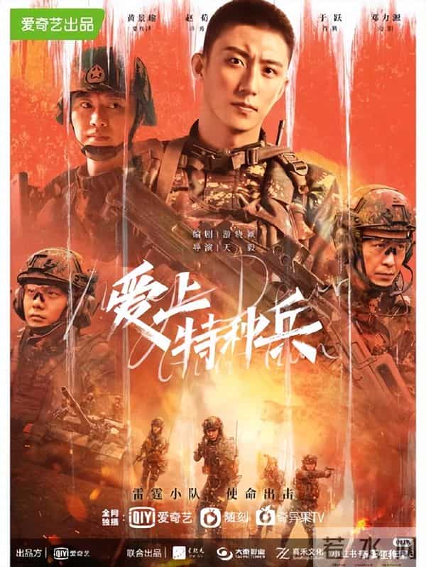 12月9日,央视一套、江苏卫视排播,7部大剧强势播出,你想追哪部